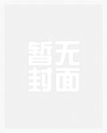 乡村韵事